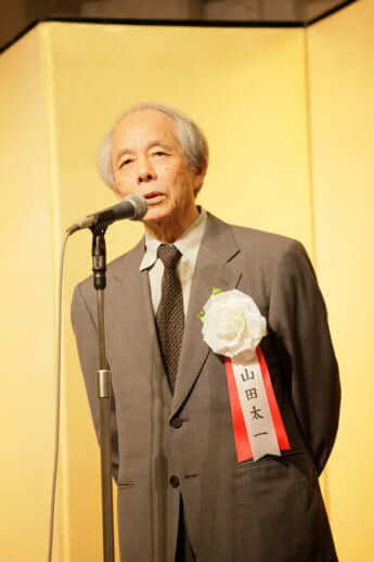 山田太一