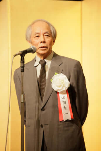 山田太一