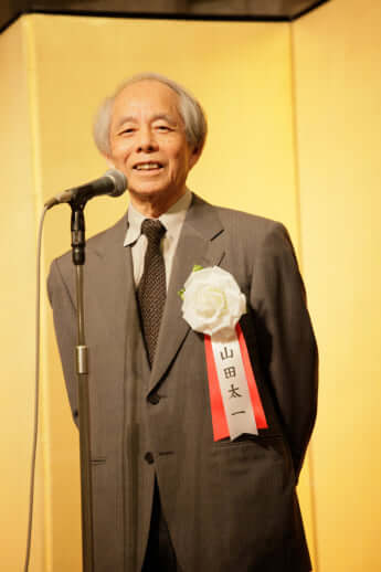 山田太一