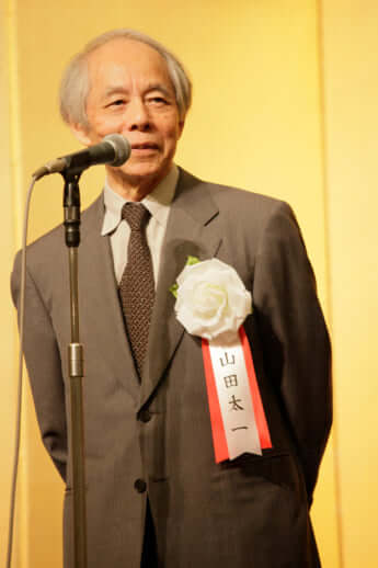 山田太一