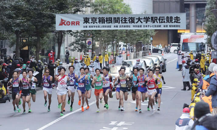 箱根駅伝 2023