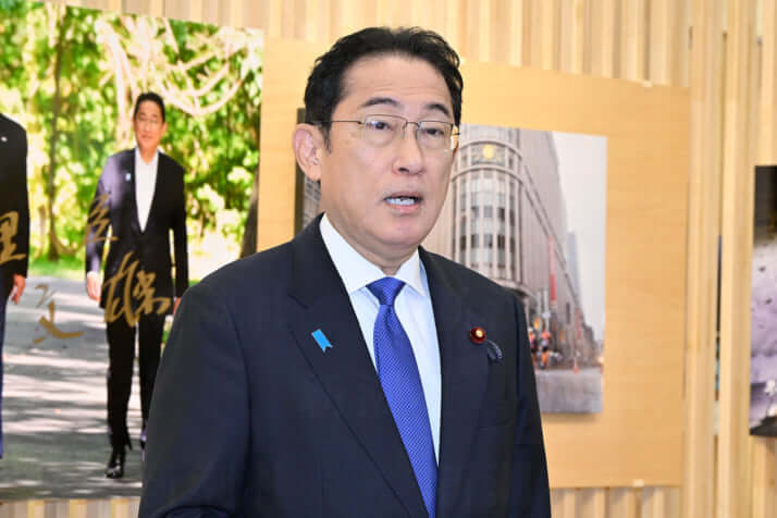 岸田文雄