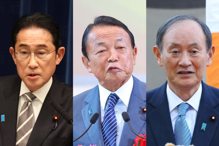 岸田文雄、麻生太郎、菅義偉