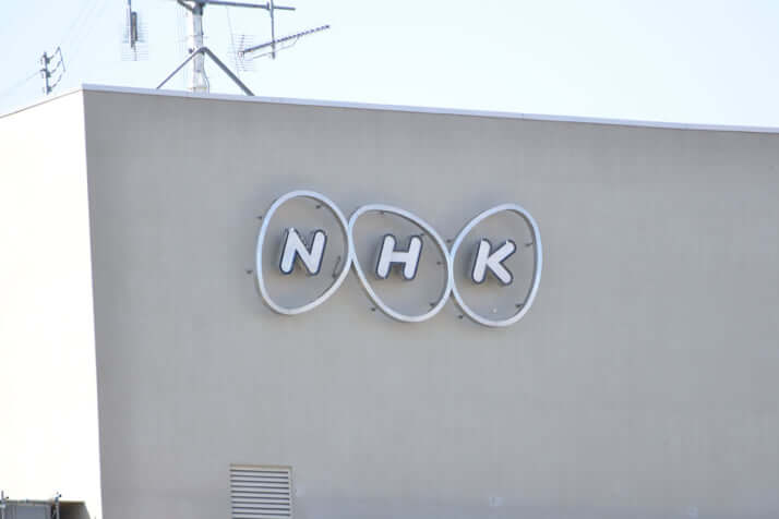 NHK