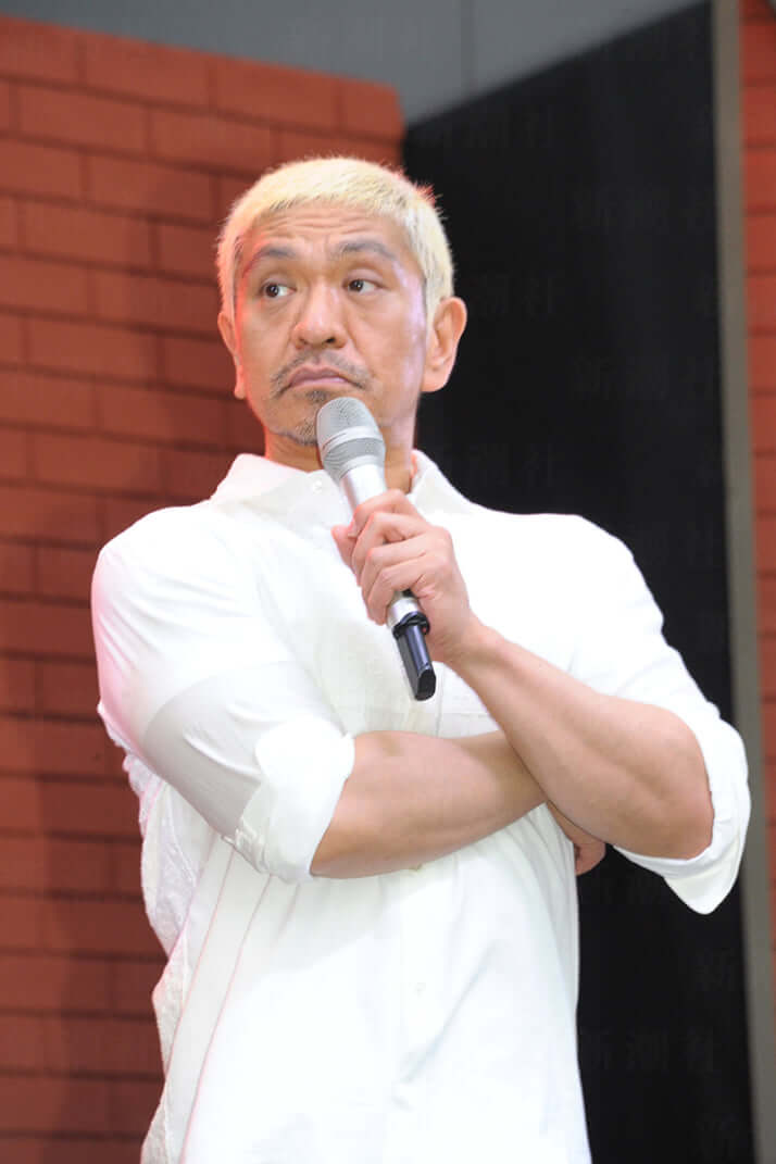 松本人志