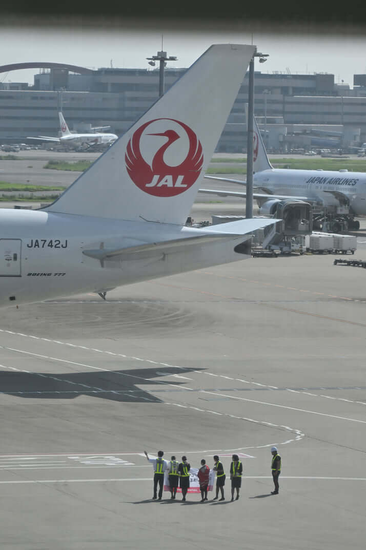 JAL