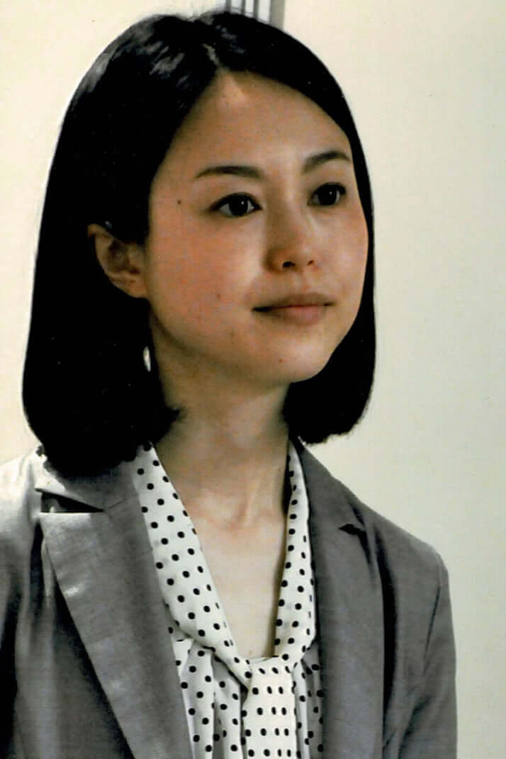 池田伸子