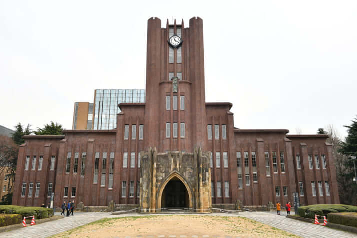 東京大学