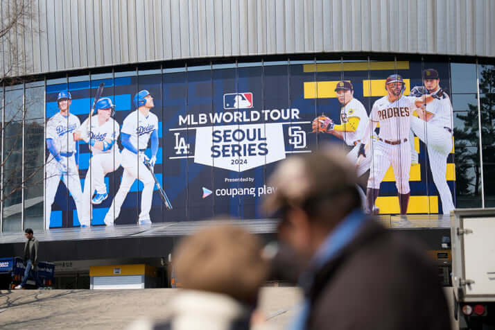 MLBソウルシリーズで盛り上がる韓国