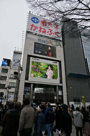 新宿アルタ