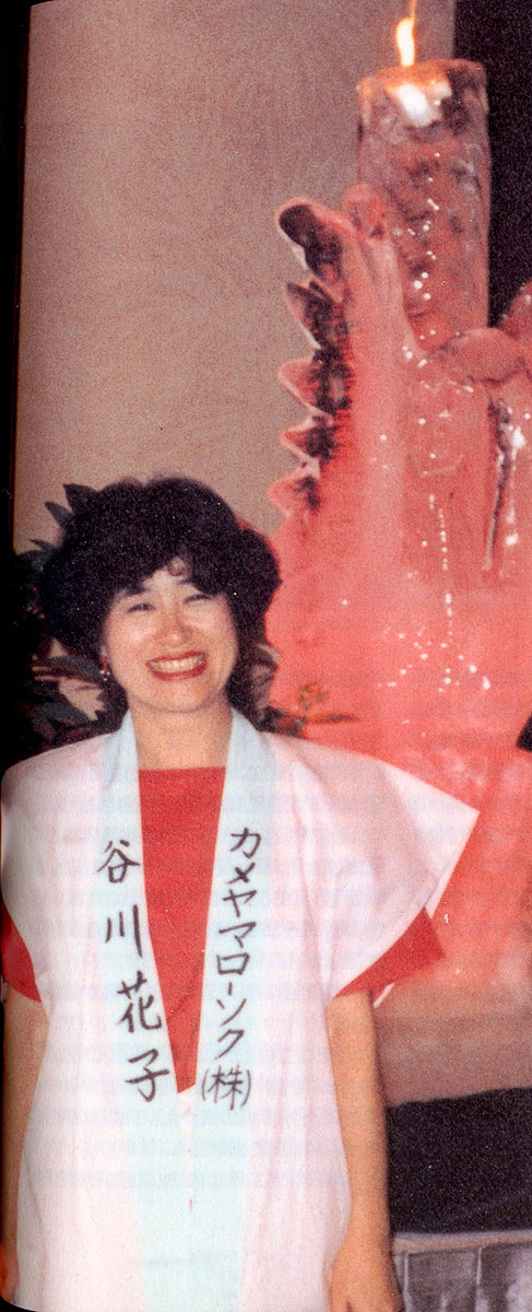 谷川花子