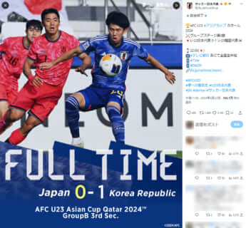 サッカー日本代表