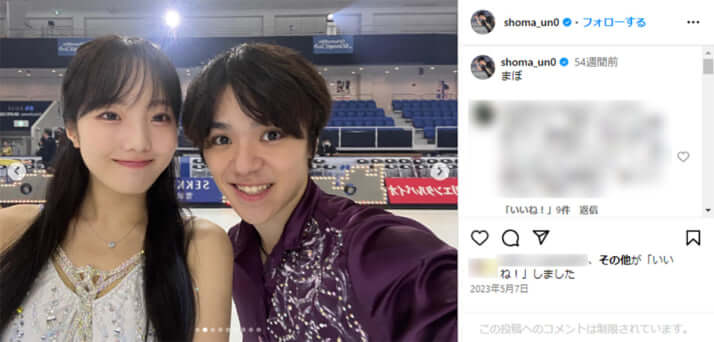 宇野昌磨、本田真凛