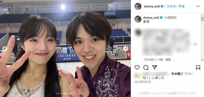 宇野昌磨、本田真凛