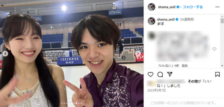 宇野昌磨、本田真凛