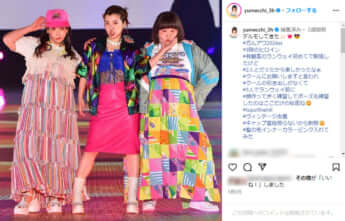 3時のヒロイン・ゆめっち公式Instagramより