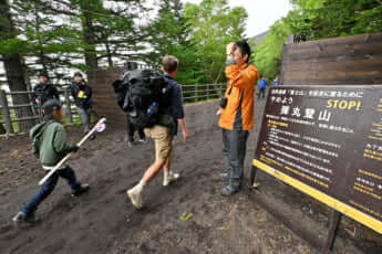 山開きの日の富士山