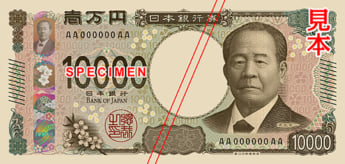 新1万円札