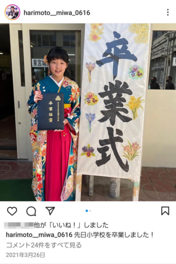 【写真特集・パリ五輪】張本美和