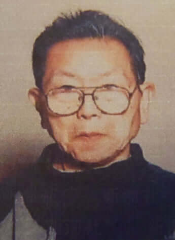 中村泰