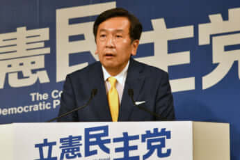 枝野幸男