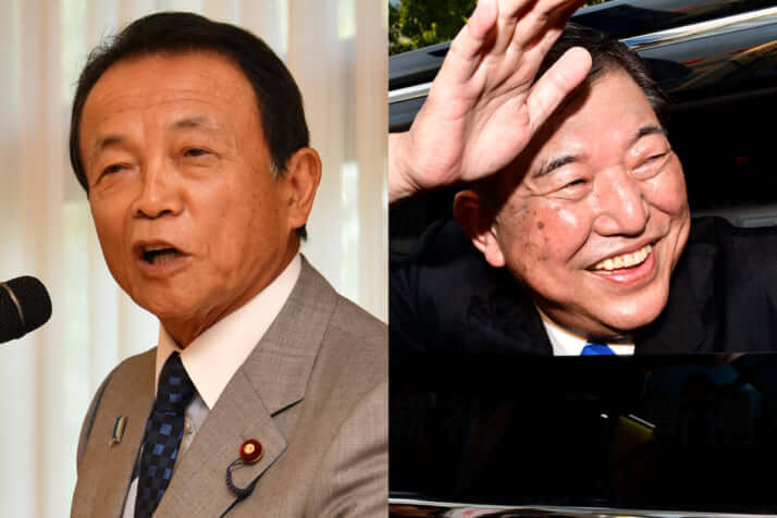 麻生太郎、石破茂