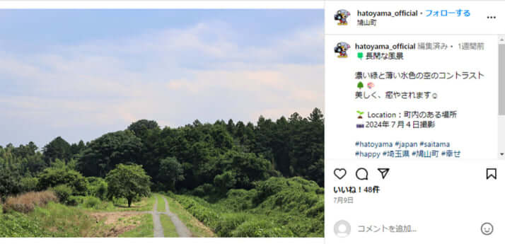 鳩山町公式Instagramより