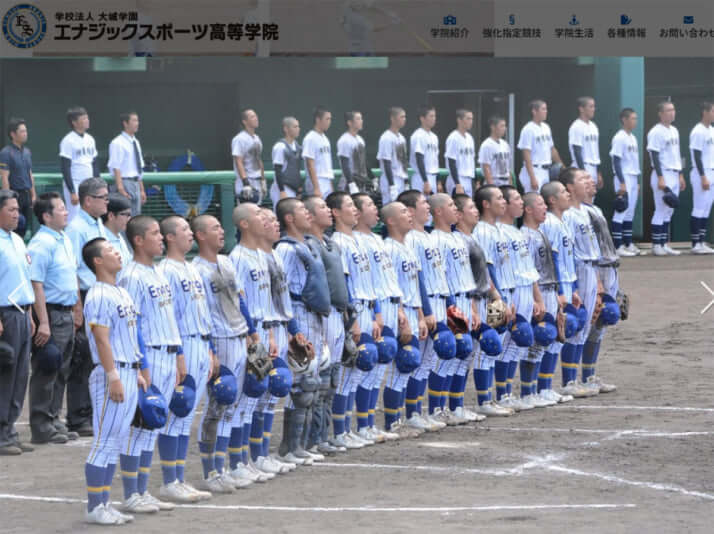 エナジックスポーツ高等学院の硬式野球部