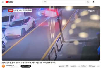 韓国人気歌手の飲酒運転事故_3