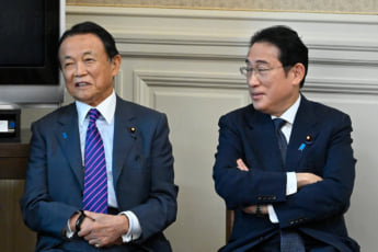 麻生太郎、岸田文雄