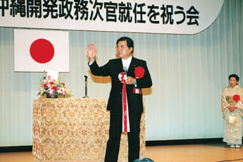 徳田虎雄