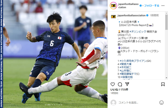 日本サッカー協会