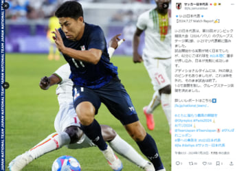 サッカー日本代表