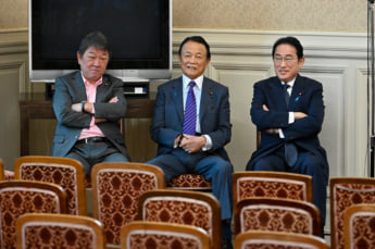 茂木敏充、麻生太郎、岸田文雄