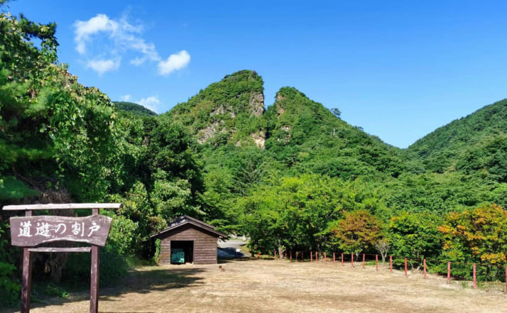 佐渡金山イメージ