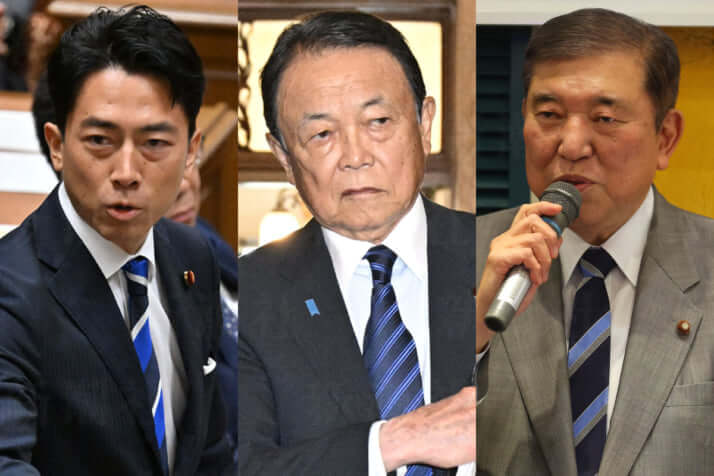 小泉進次郎、麻生太郎、石破茂