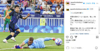 日本サッカー協会（JFA）公式Instagram_2