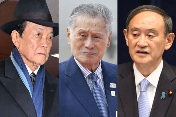 麻生太郎、森喜朗、菅義偉