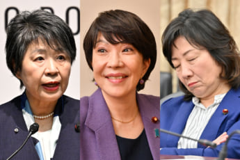 上川陽子、高市早苗、野田聖子