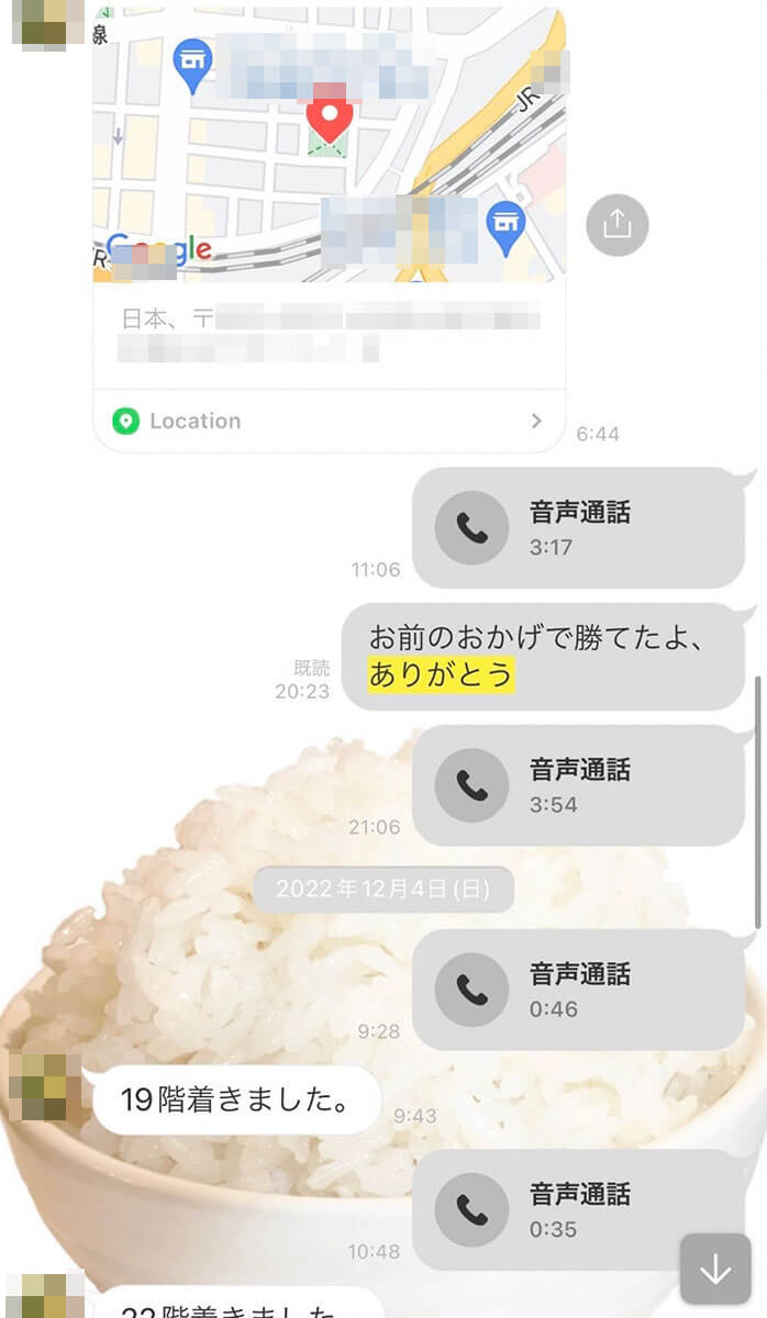 元アマチュア選手LINE6