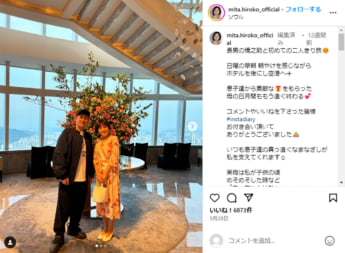 三田寛子、中村橋之助