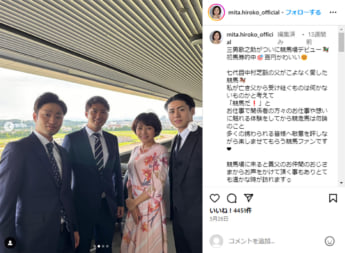 三田寛子、中村歌之助、中村橋之助、中村福之助