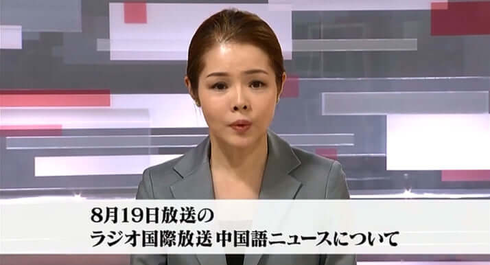 NHK謝罪放送_12