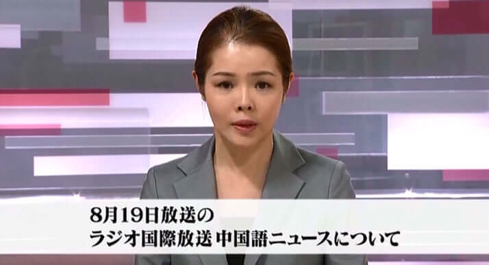 NHK謝罪放送_3