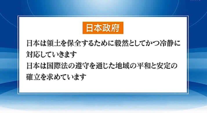 NHK謝罪放送_5