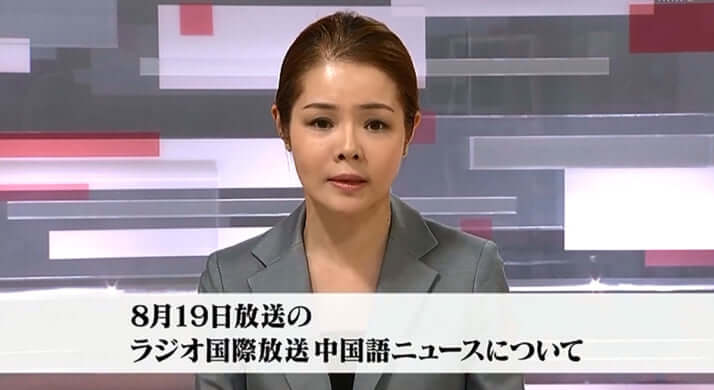 NHK謝罪放送_7