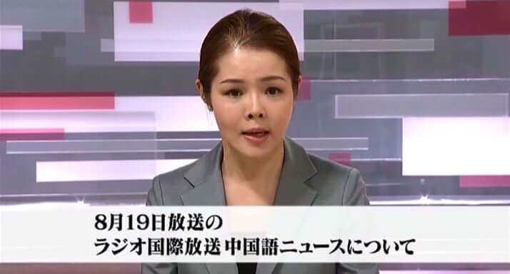 NHK謝罪放送_9