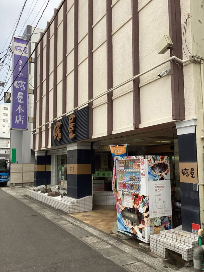 現場の呉服店