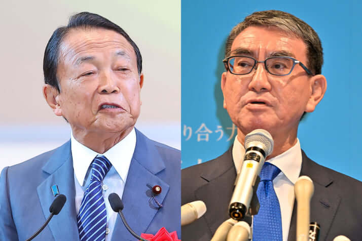 麻生太郎、河野太郎