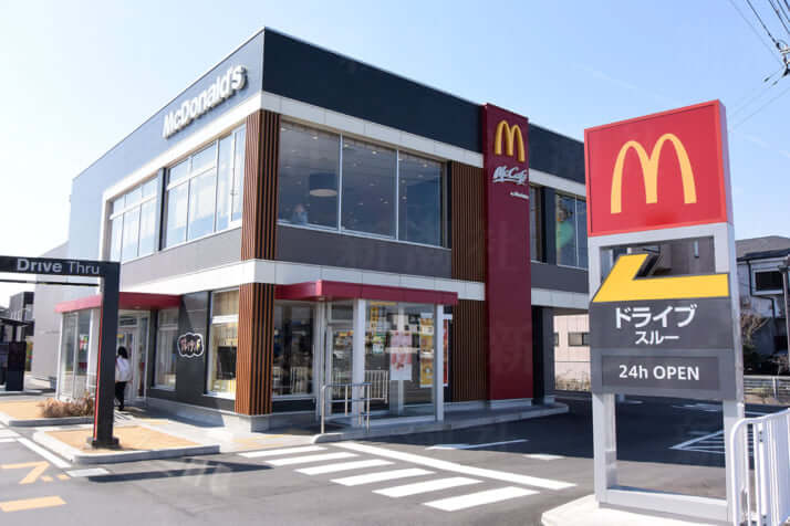 マクドナルド